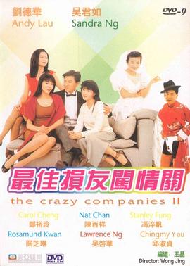 秘密女搜查官